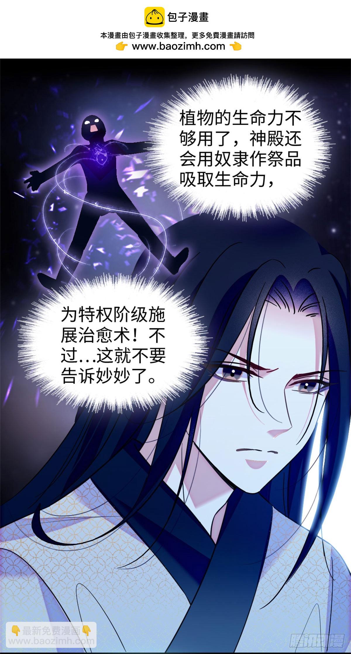 第142话-第142话