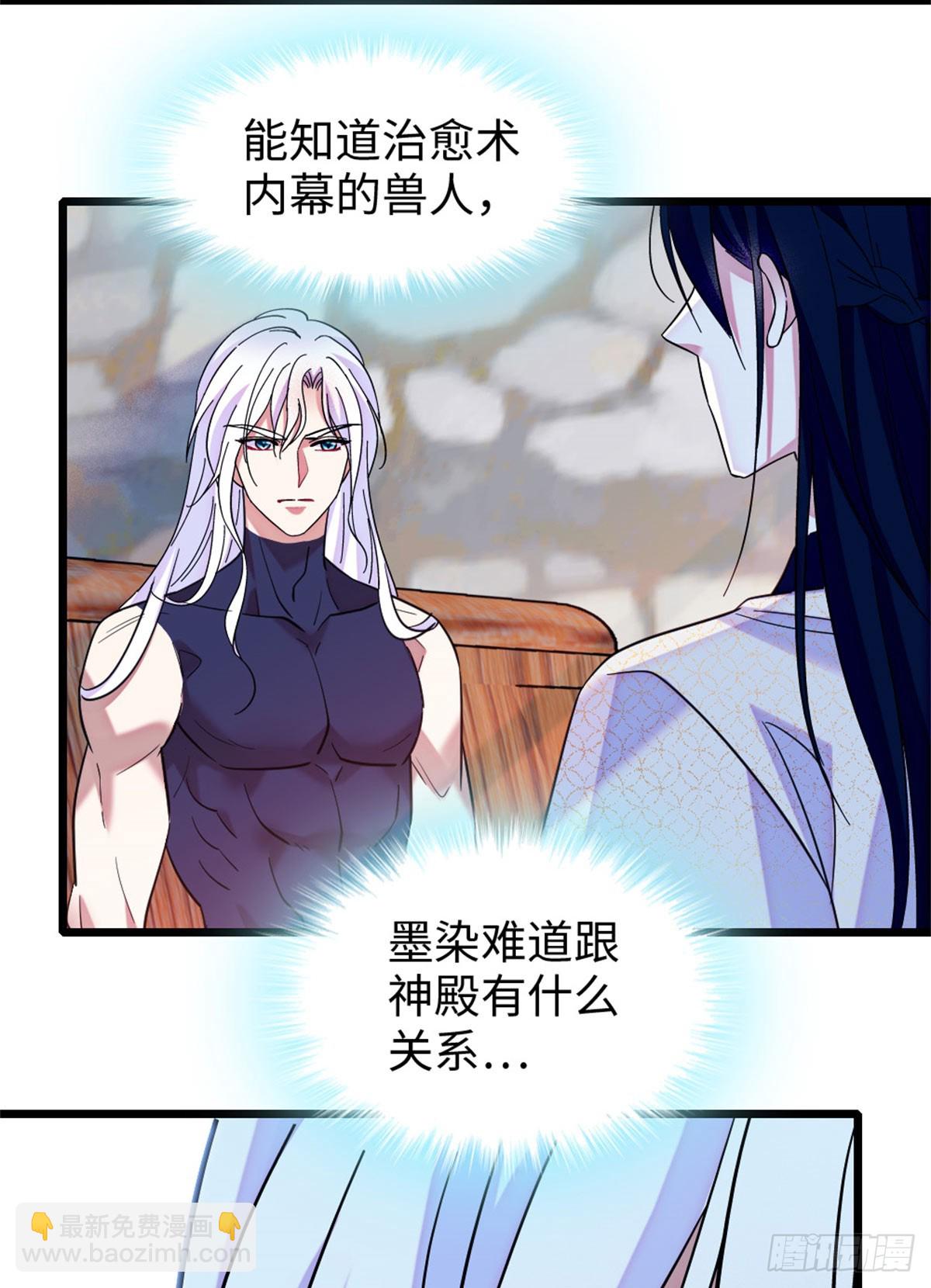 第142话-第142话