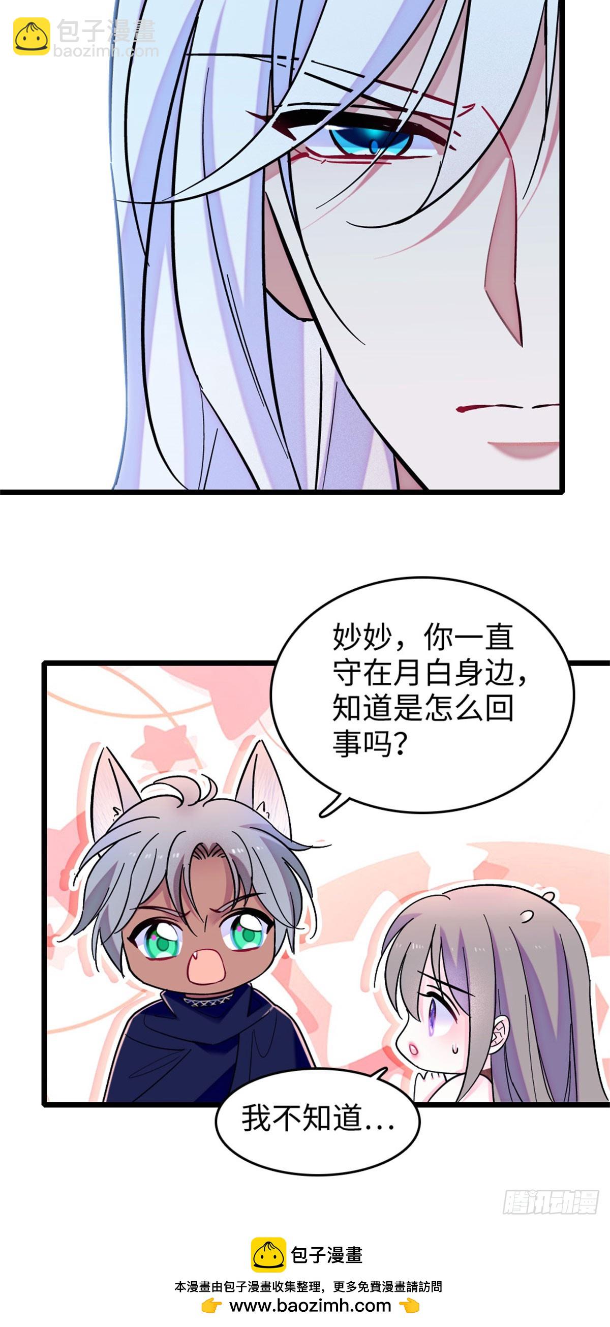 第142话-第142话