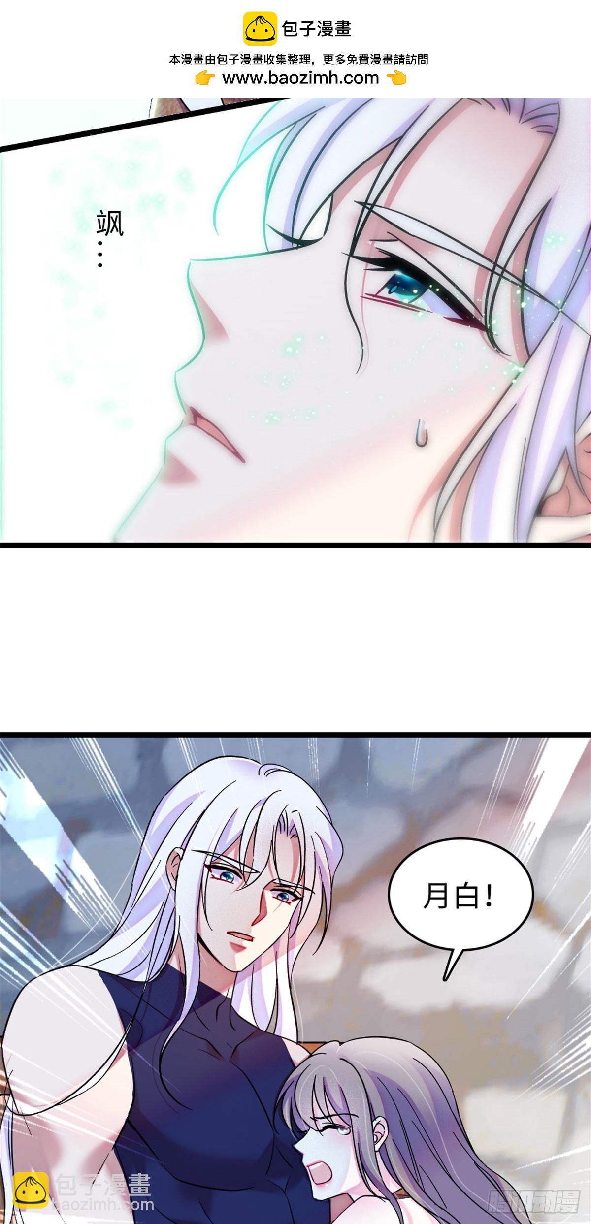 第142话-第142话