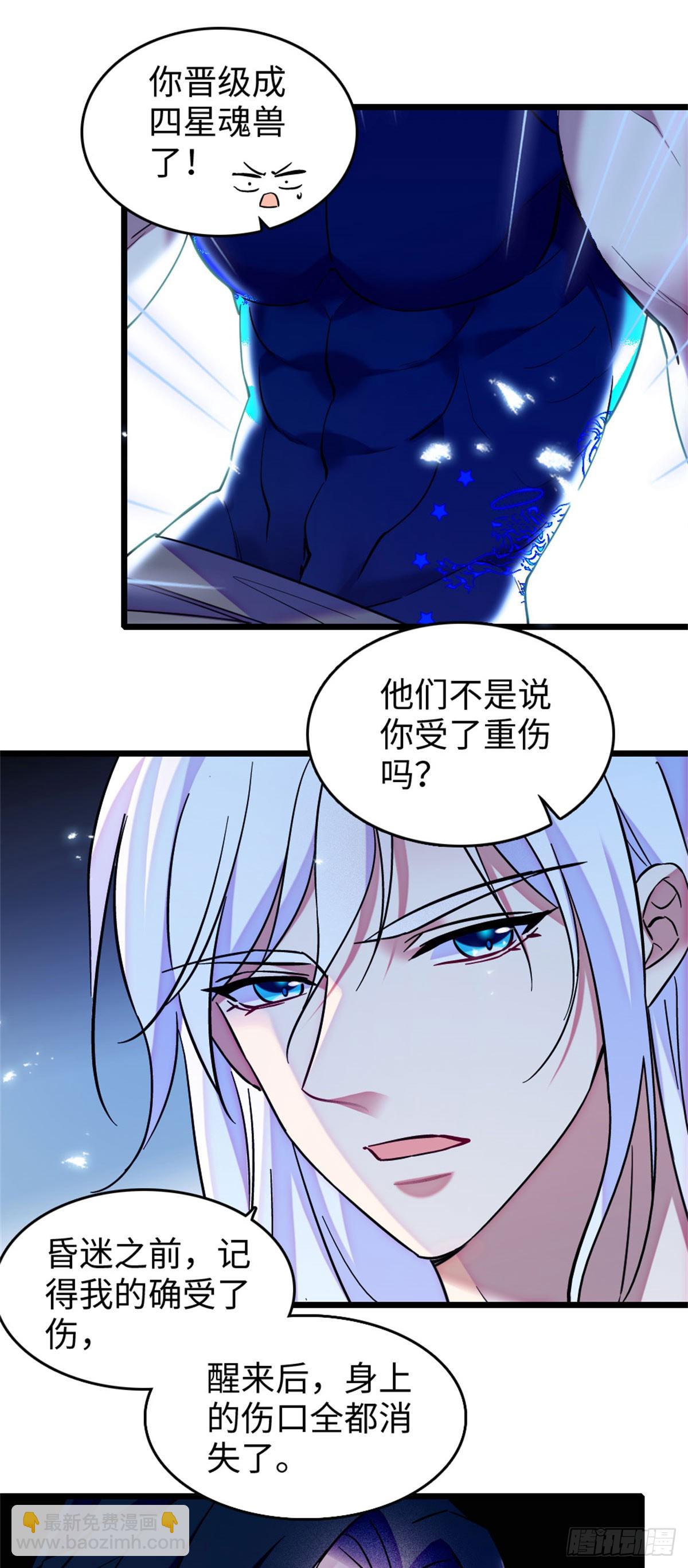 第142话-第142话