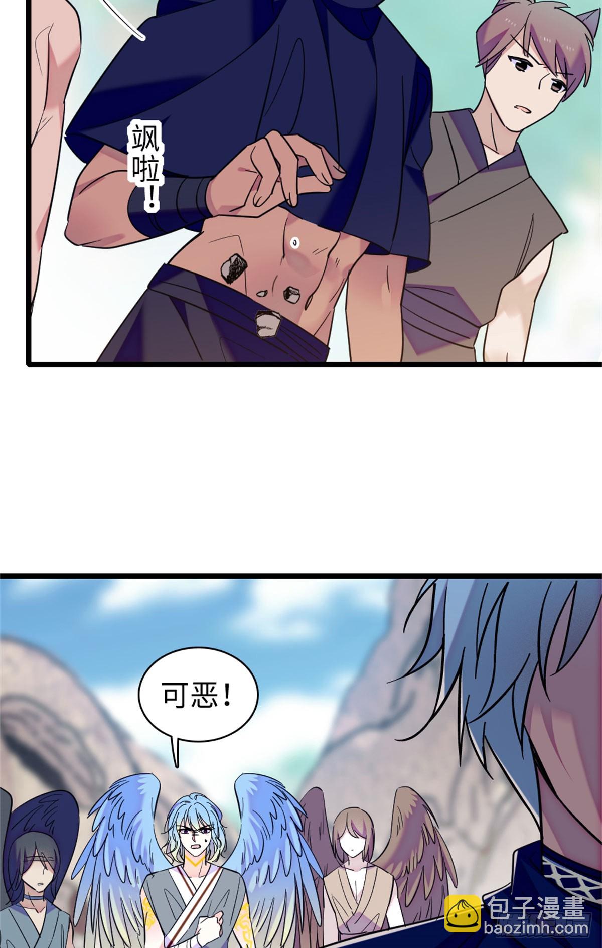 第144话-第144话