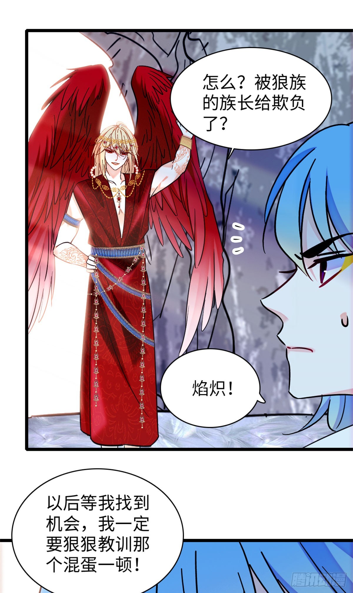 第144话-第144话