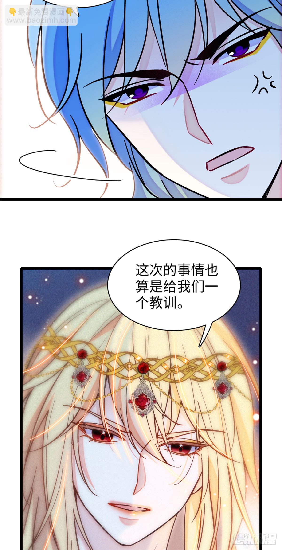 第144话-第144话