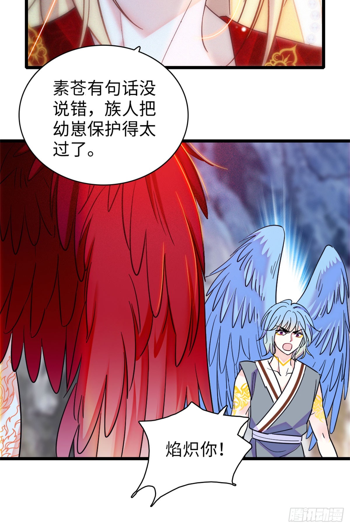 第144话-第144话