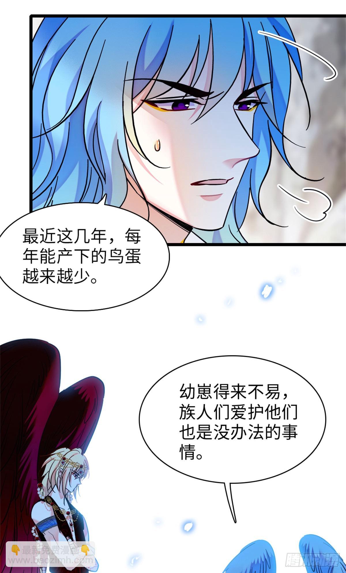 第144话-第144话