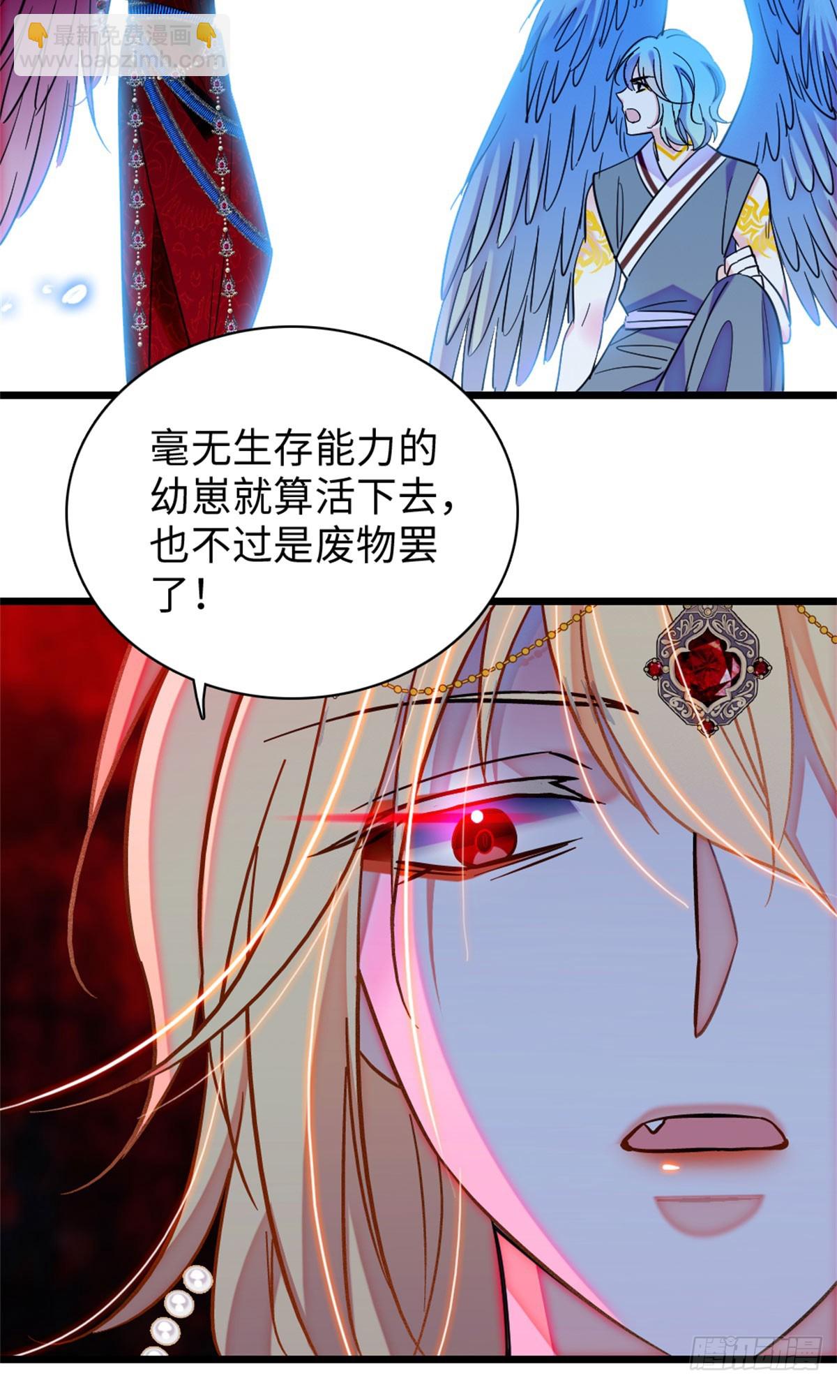 第144话-第144话