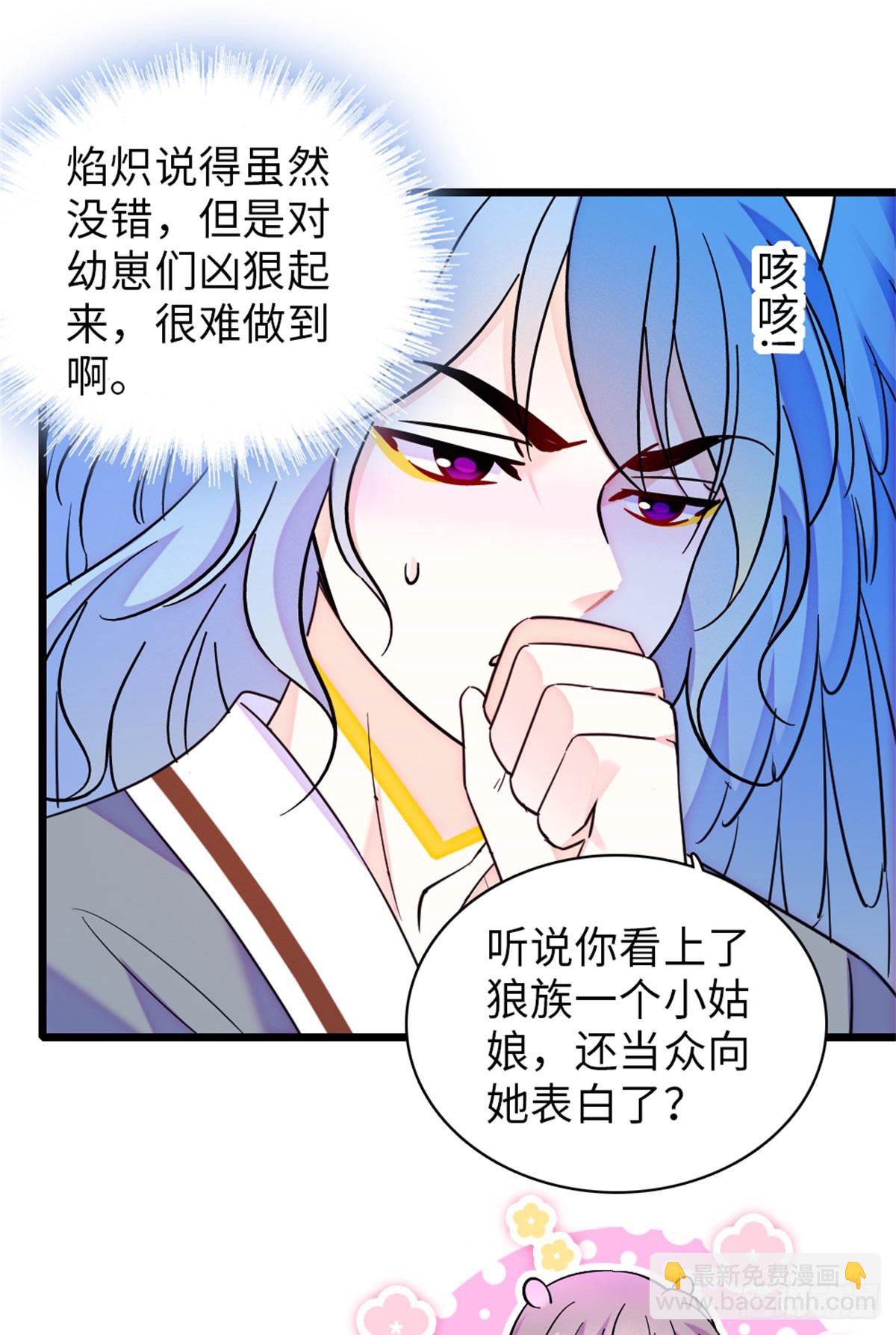 第144话-第144话