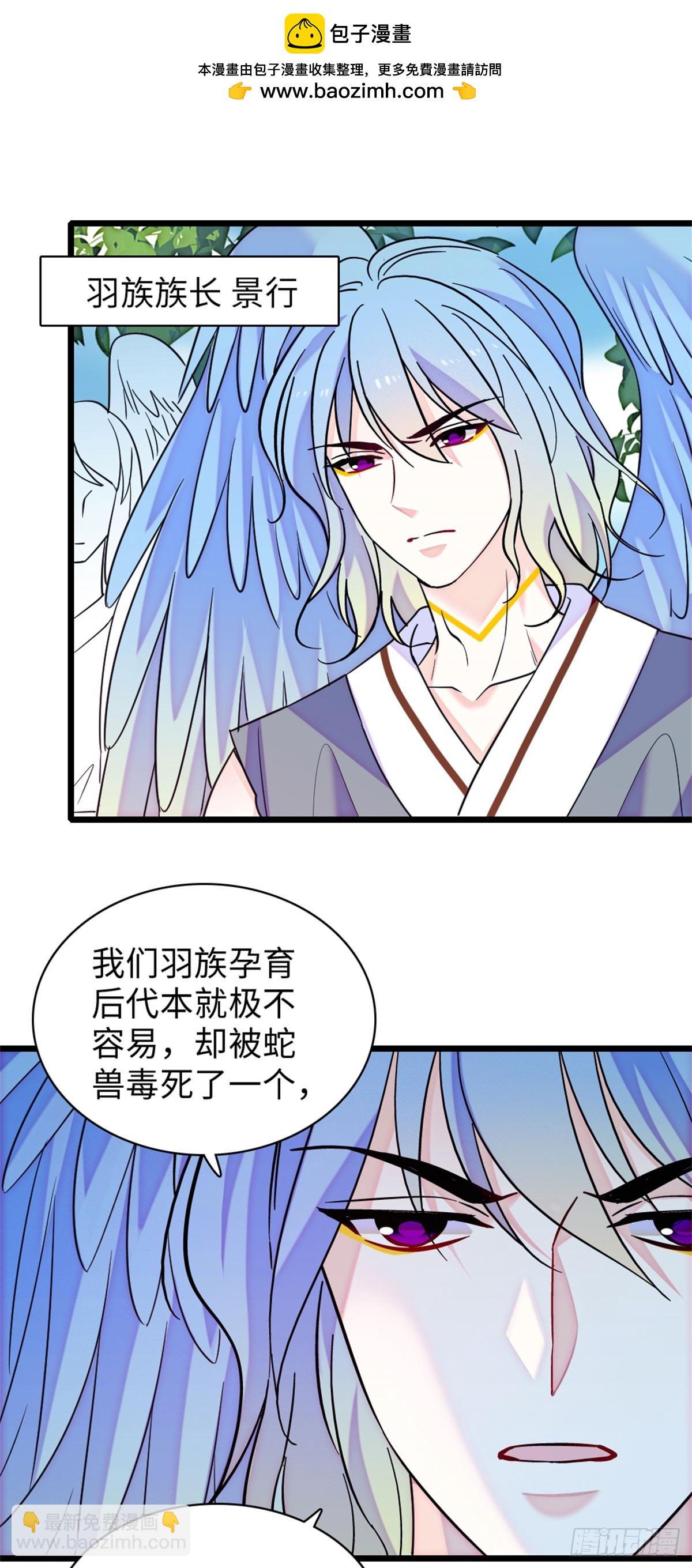 第144话-第144话