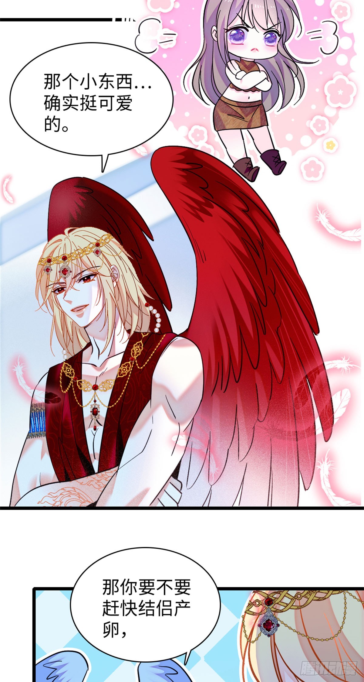 第144话-第144话