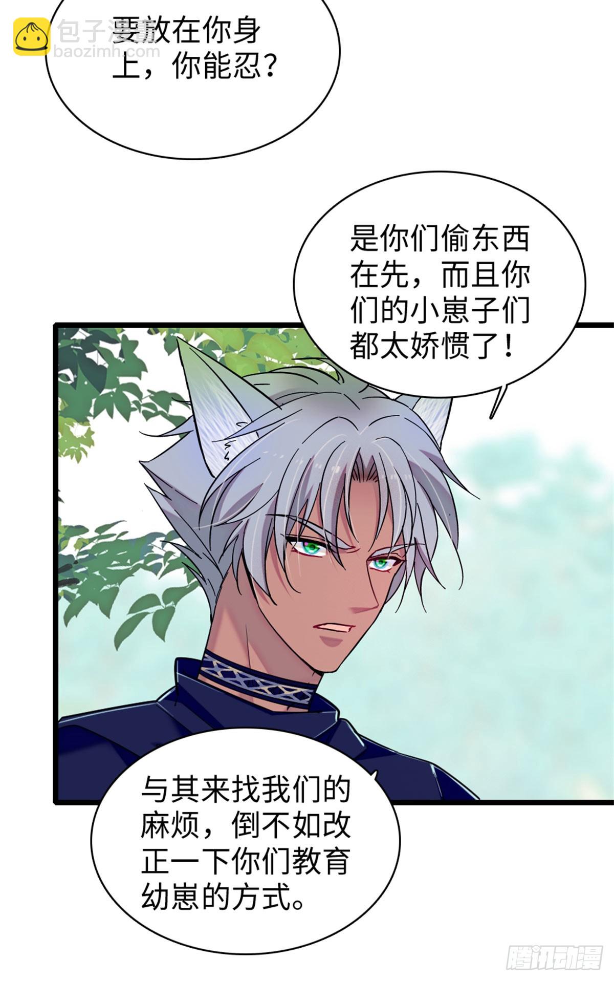 第144话-第144话