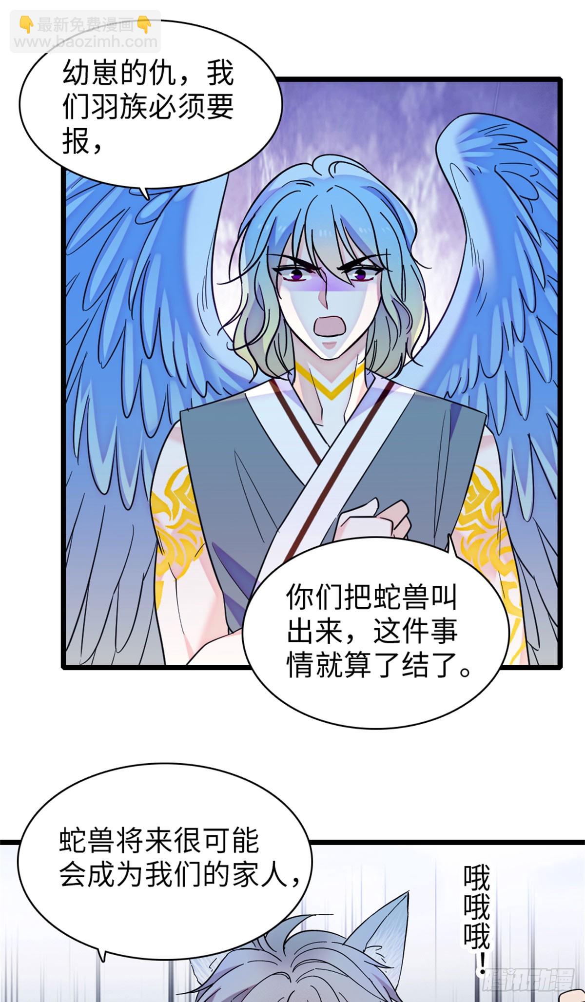 第144话-第144话