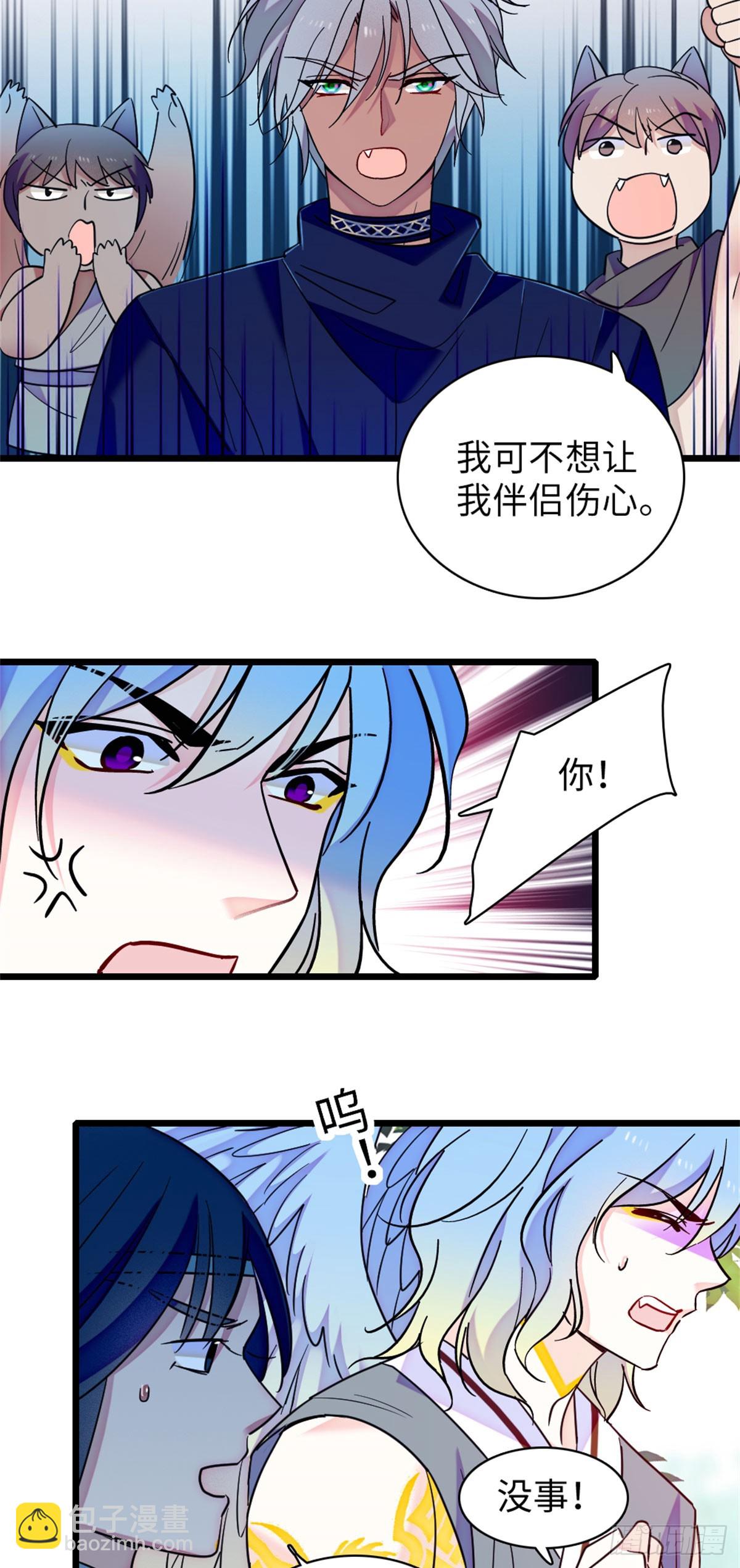 第144话-第144话