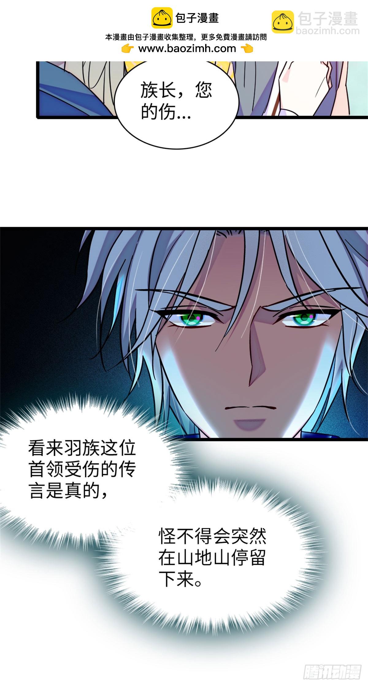 第144话-第144话