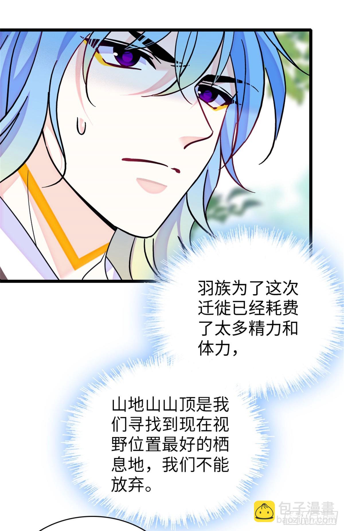 第144话-第144话