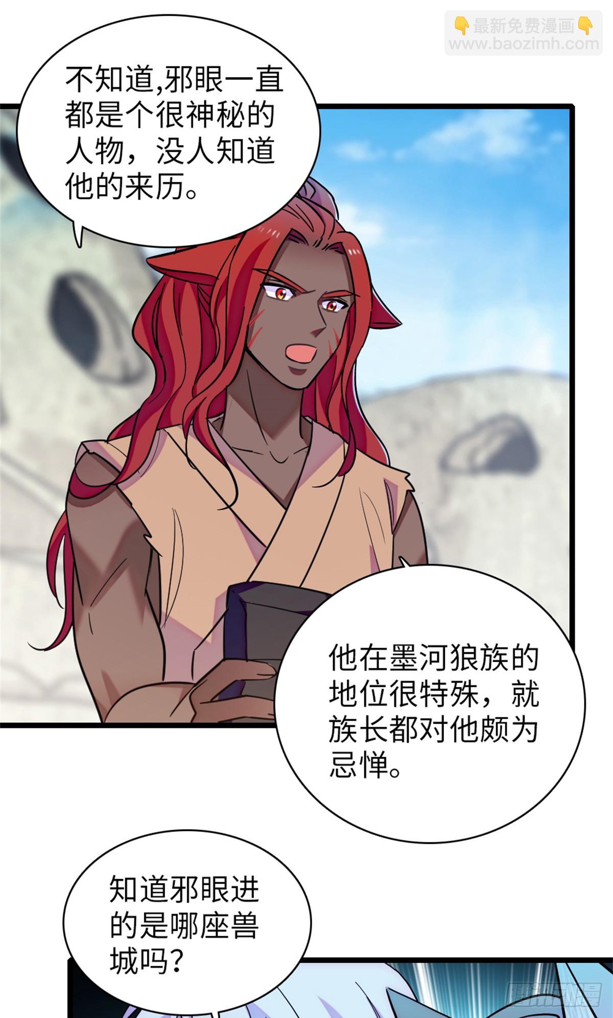 第146话-第146话