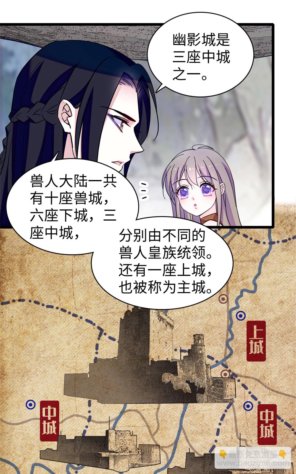 第146话-第146话