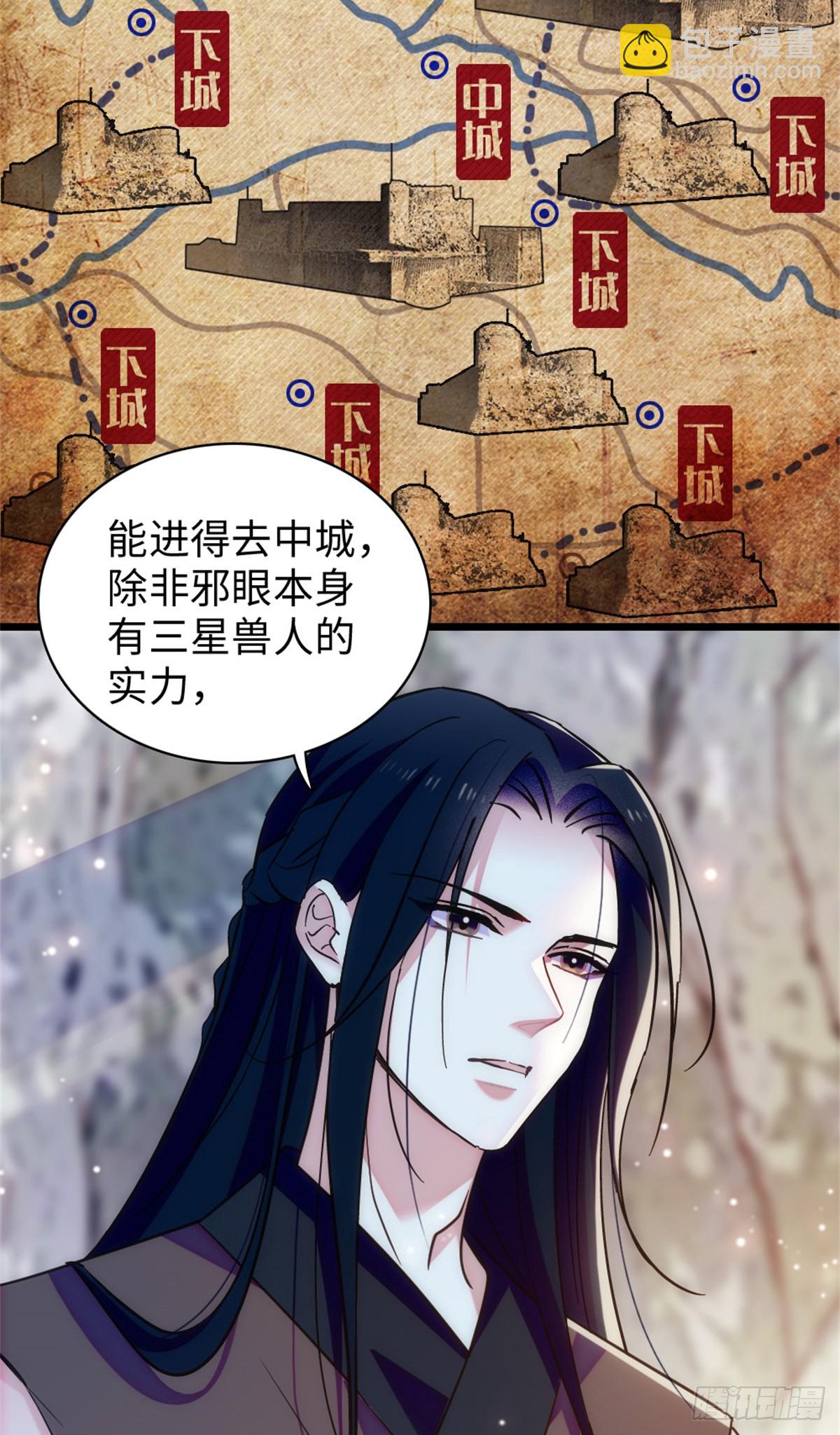 第146话-第146话