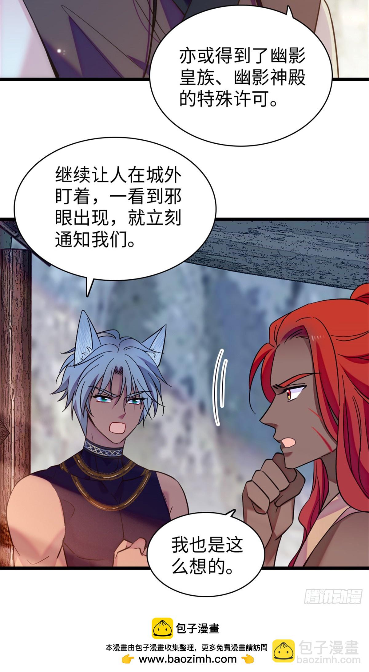 第146话-第146话