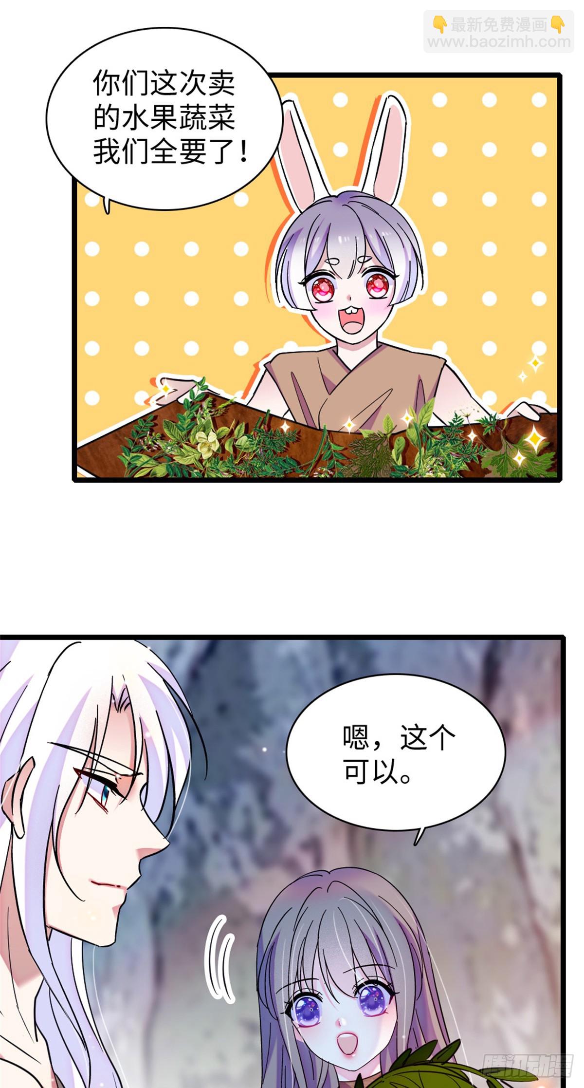 第146话-第146话