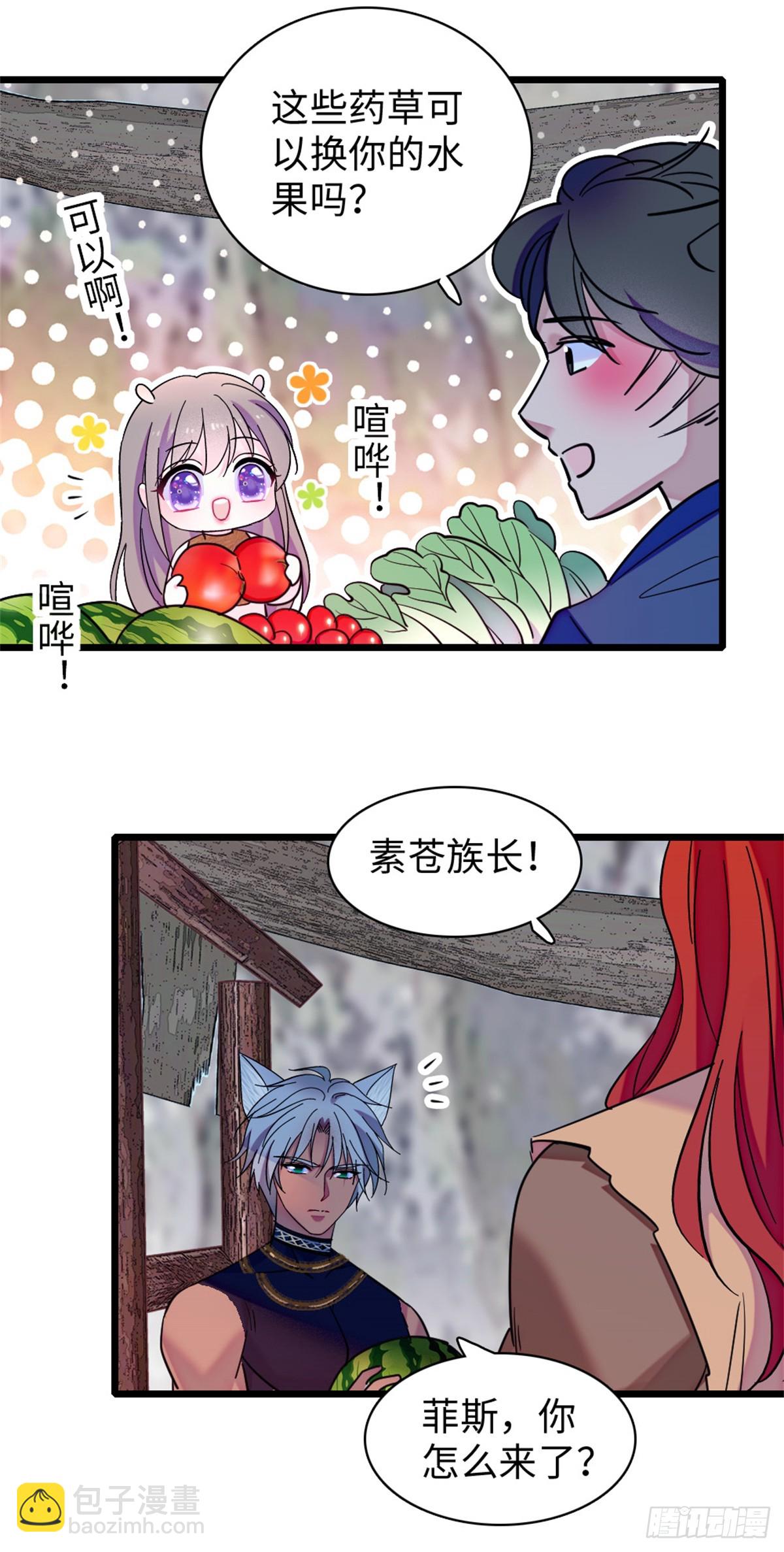 第146话-第146话