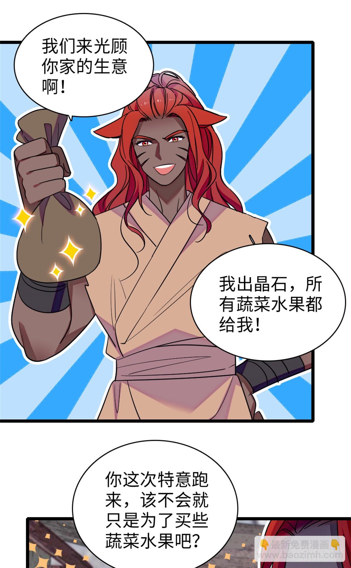 第146话-第146话