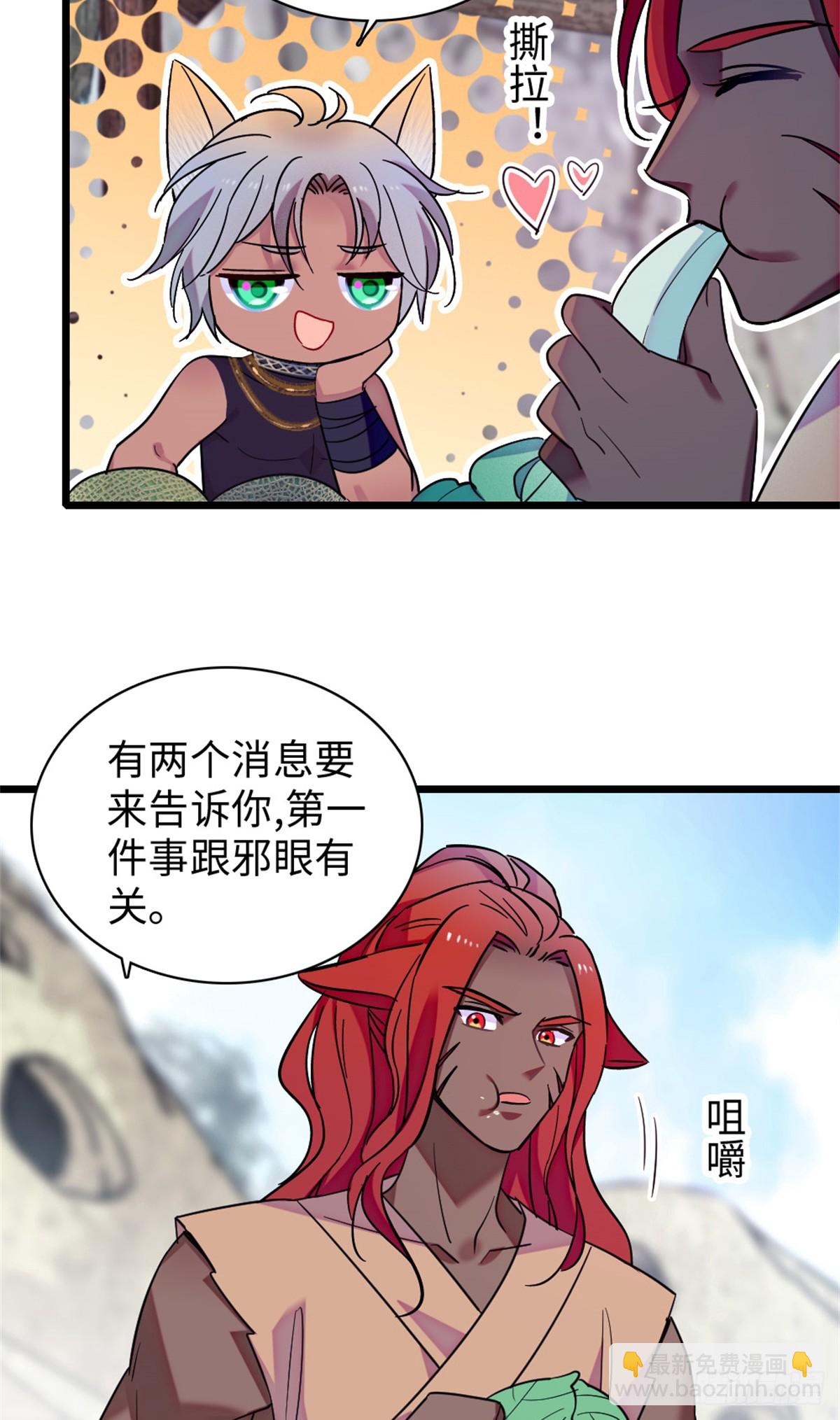 第146话-第146话