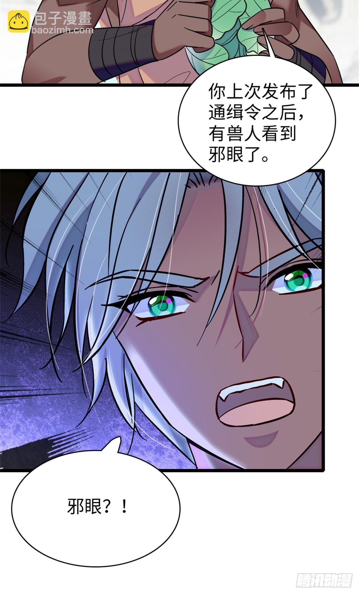 第146话-第146话