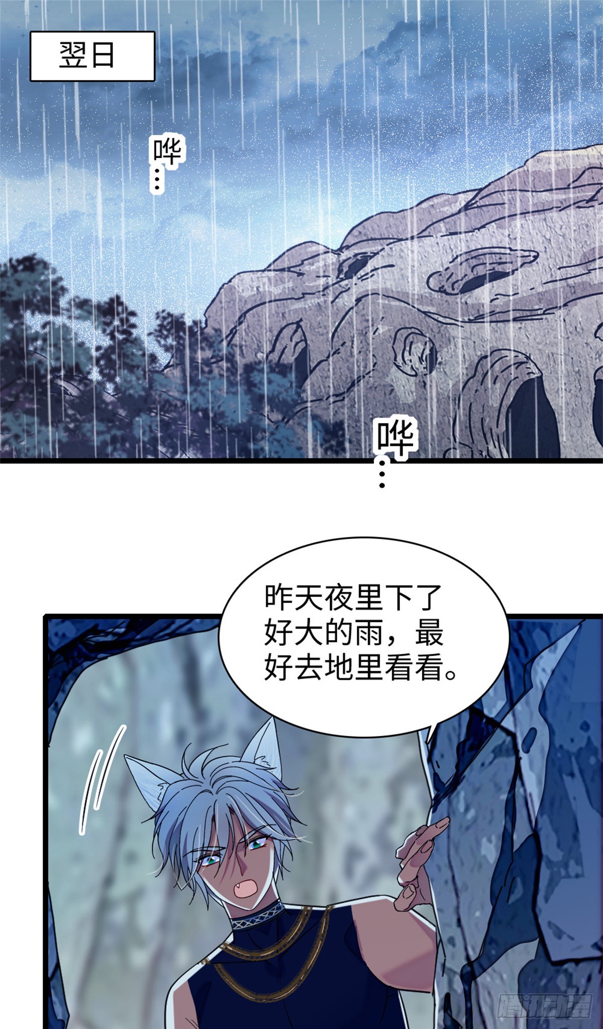 第148话-第148话