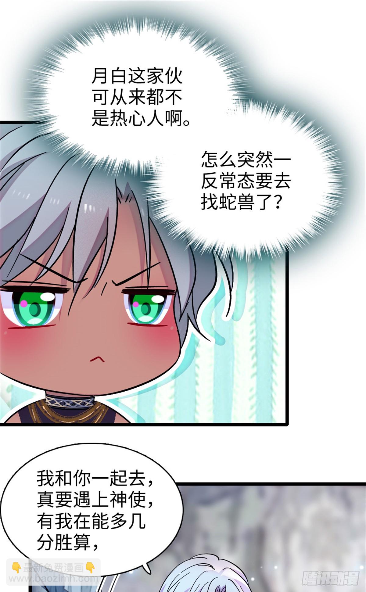 第148话-第148话