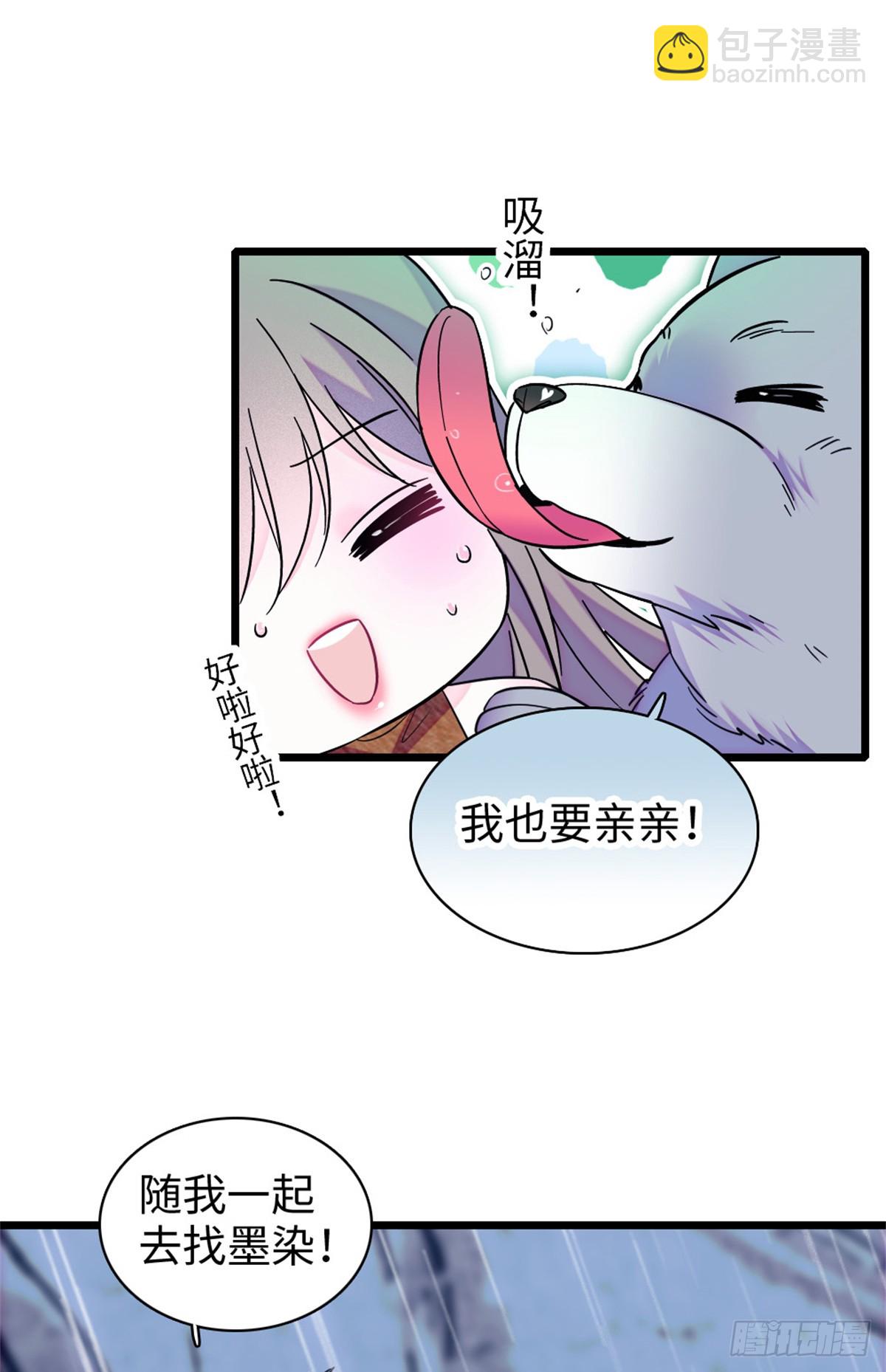 第148话-第148话