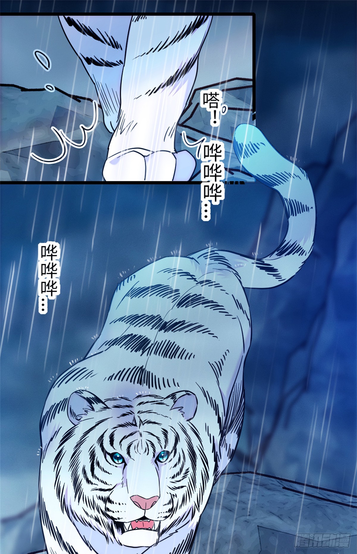 第148话-第148话