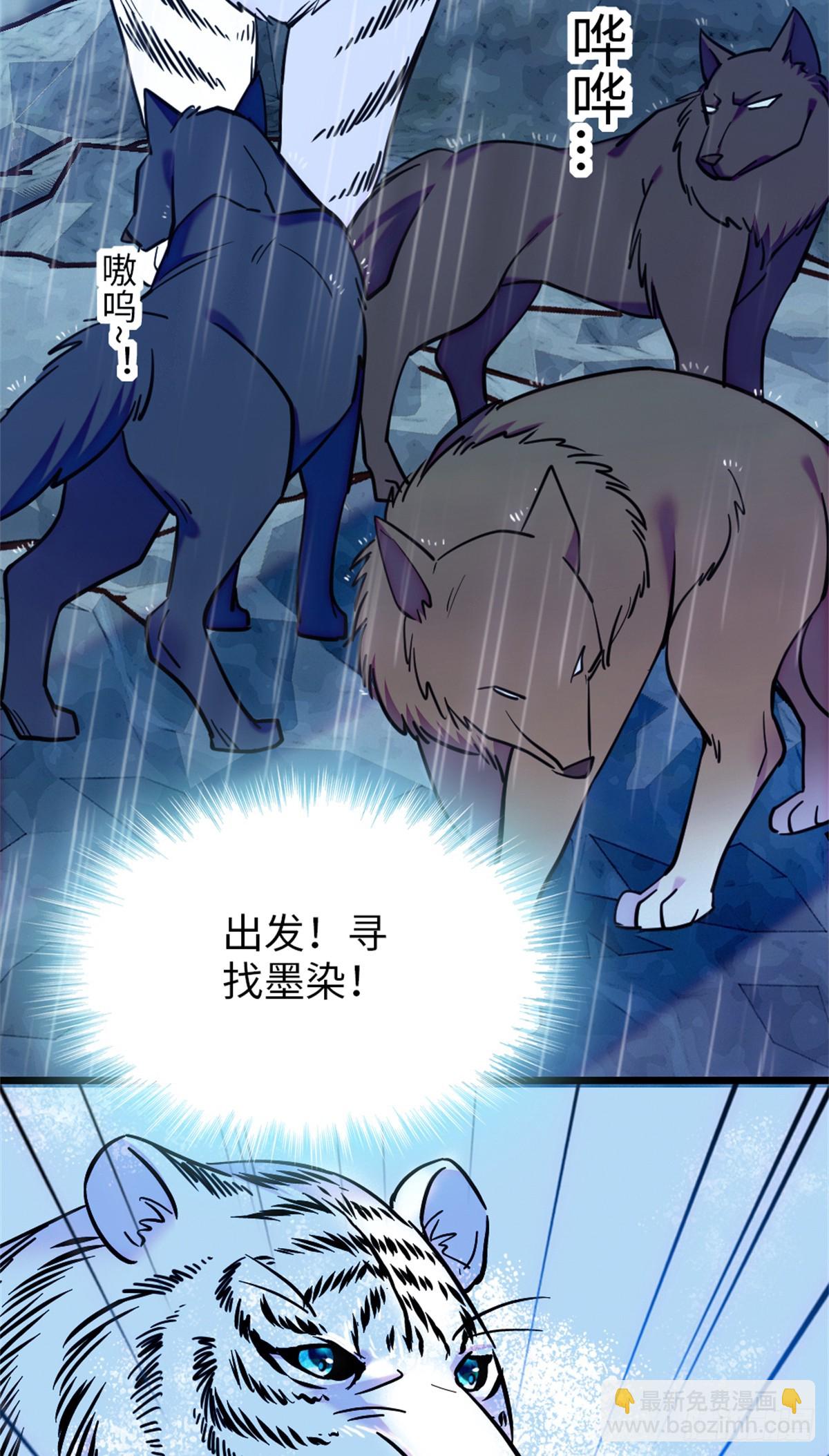 第148话-第148话