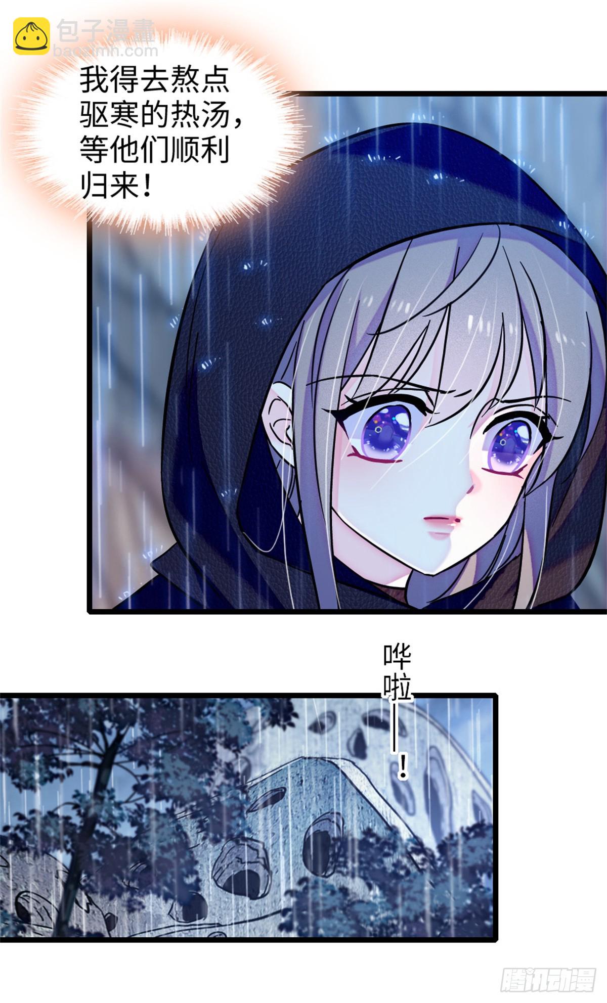 第148话-第148话