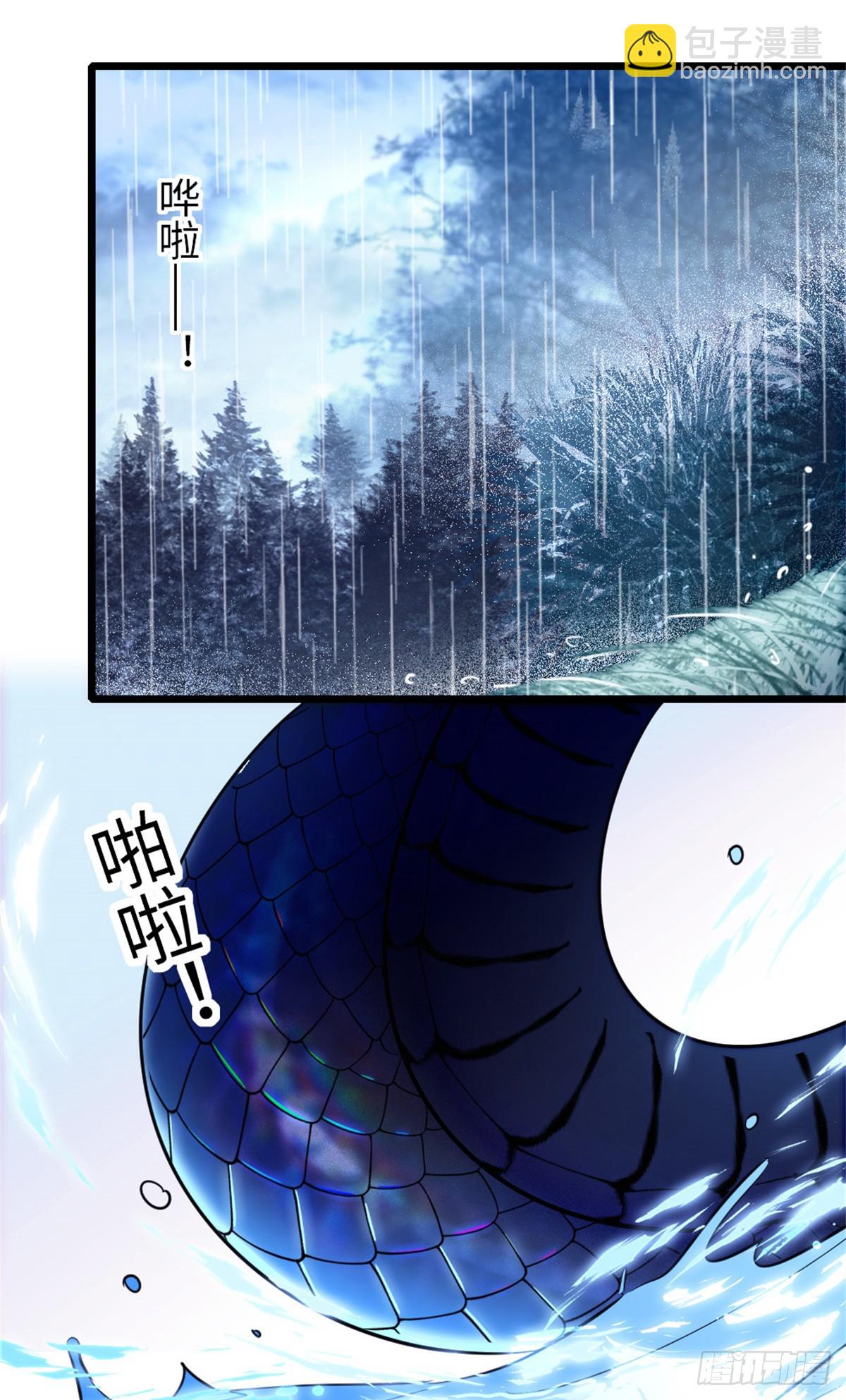 第148话-第148话
