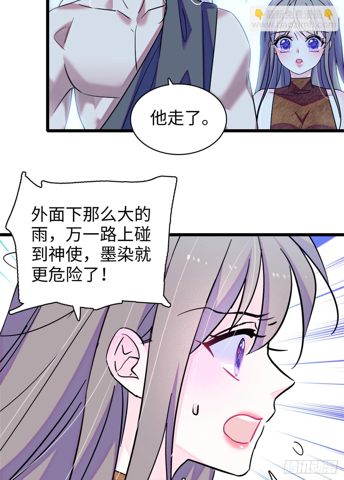 第148话-第148话