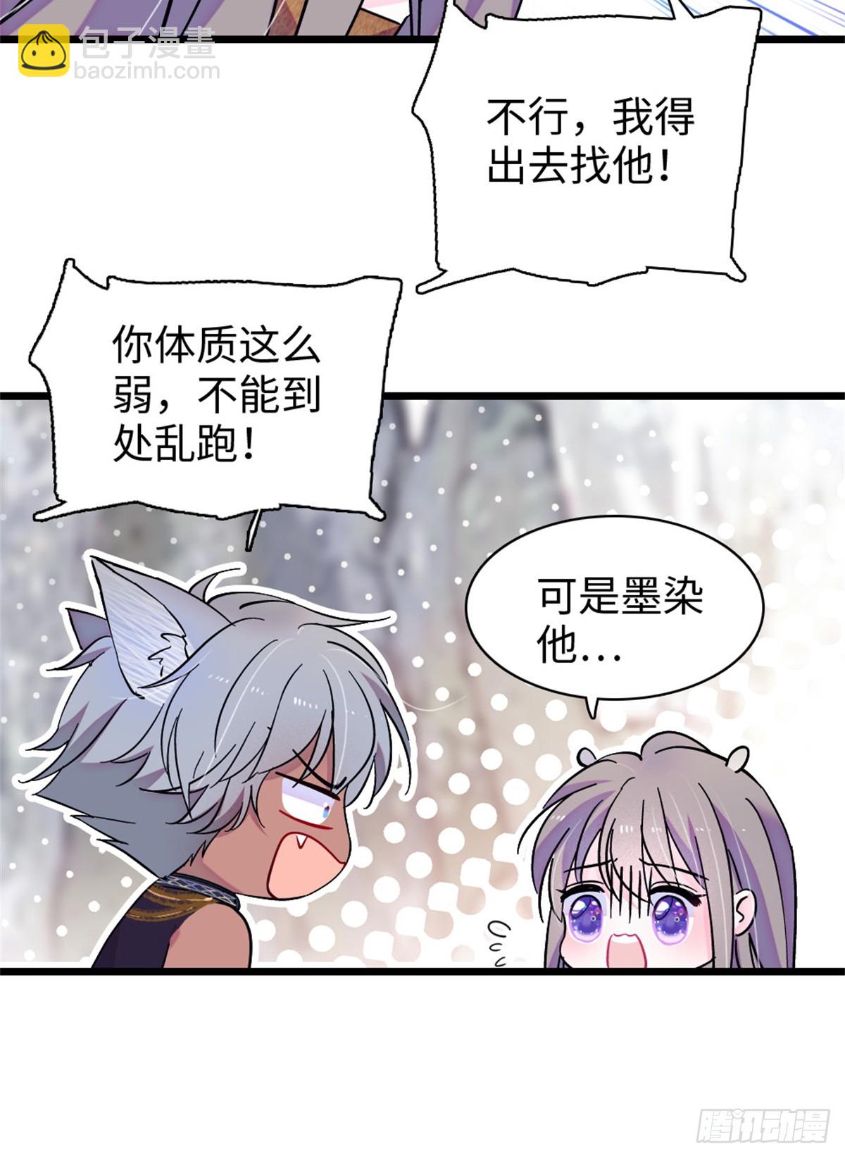 第148话-第148话