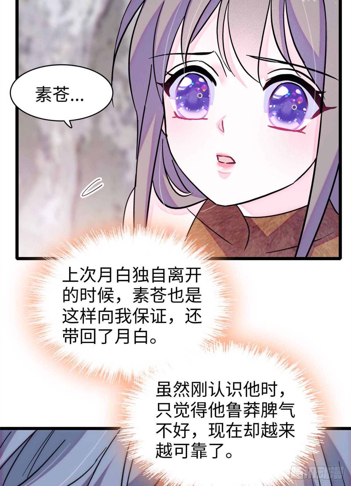 第148话-第148话