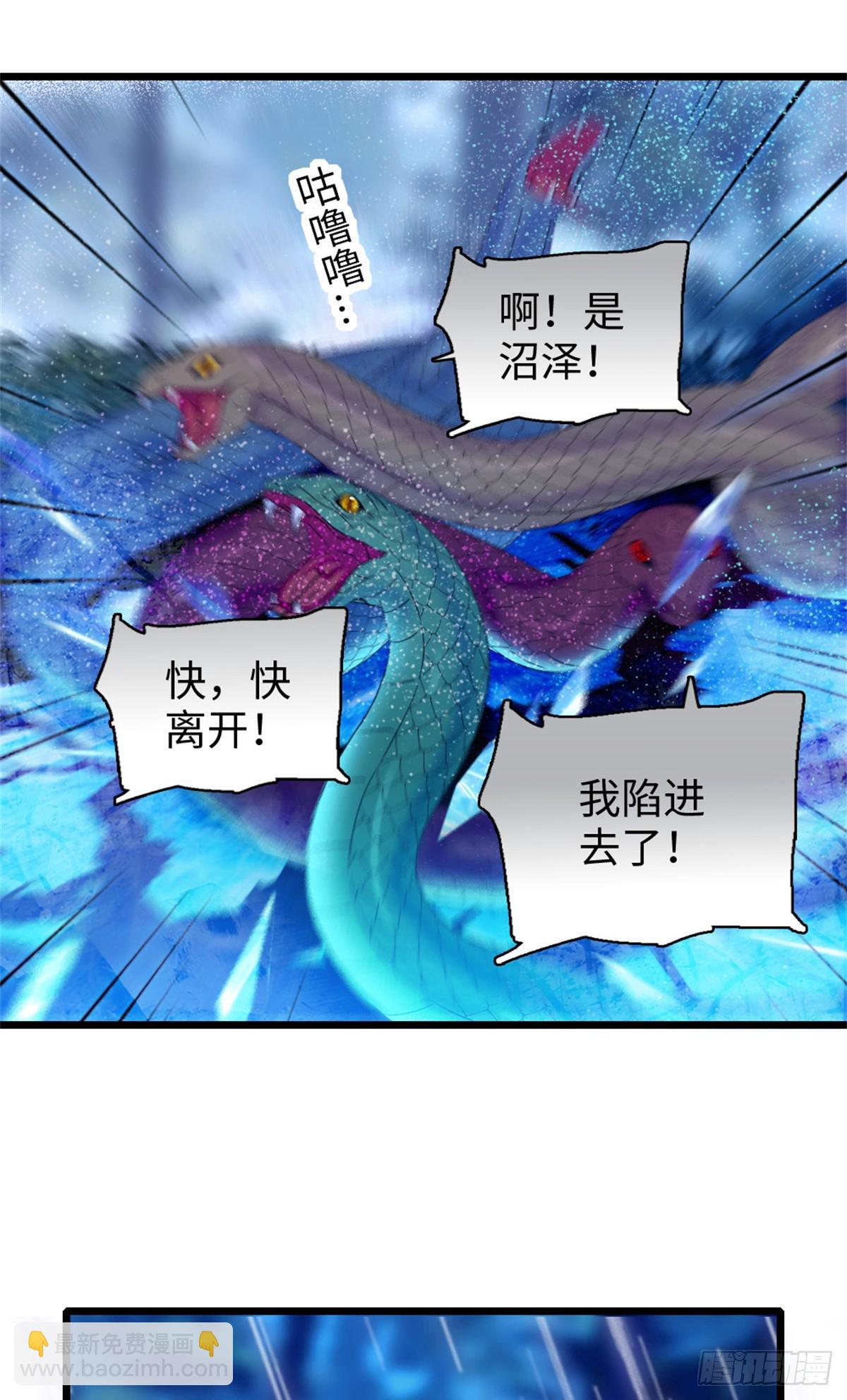 第150话-第150话