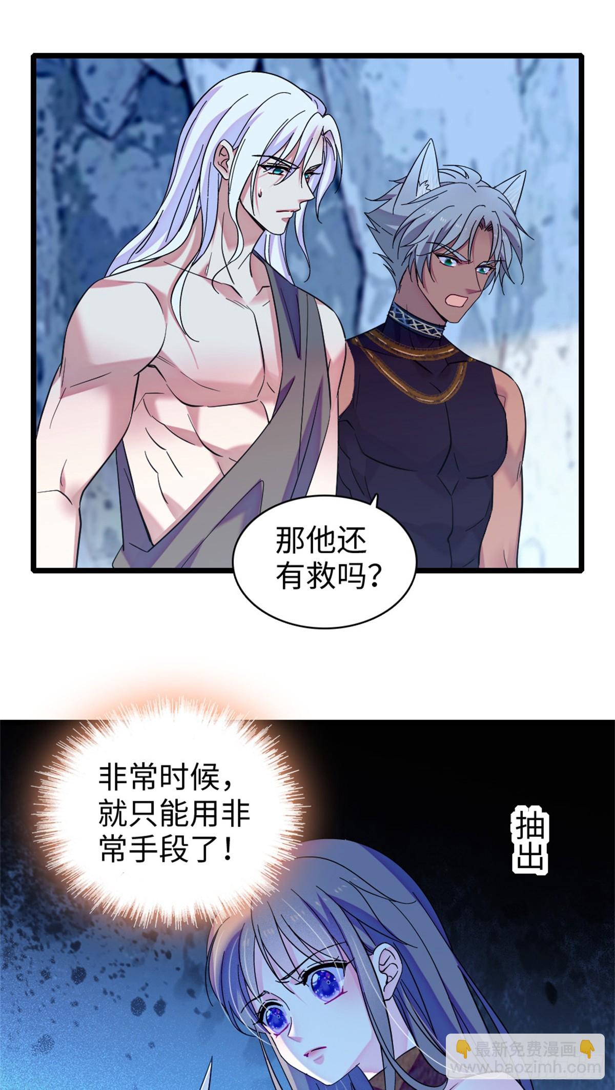 第150话-第150话