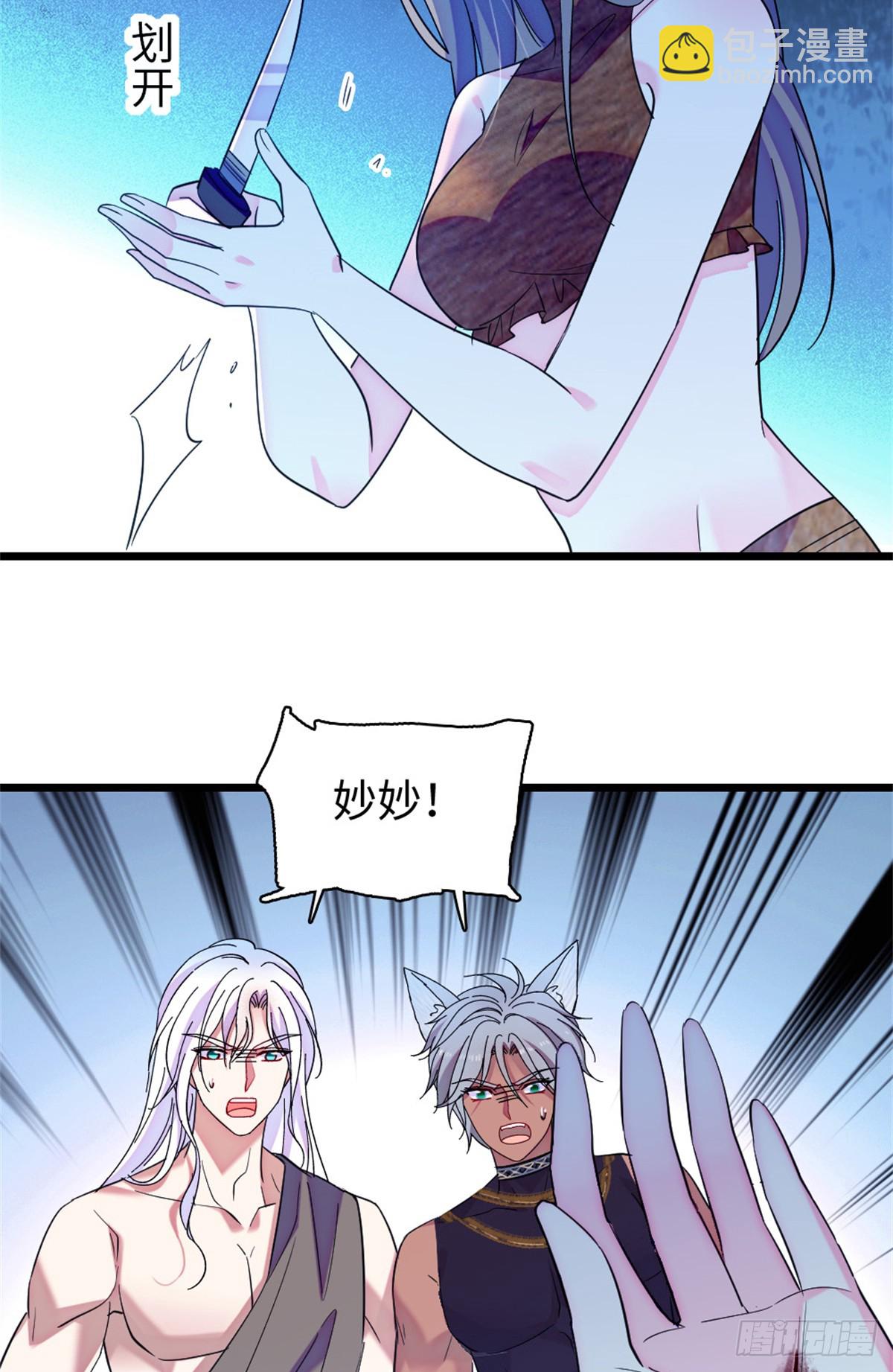 第150话-第150话