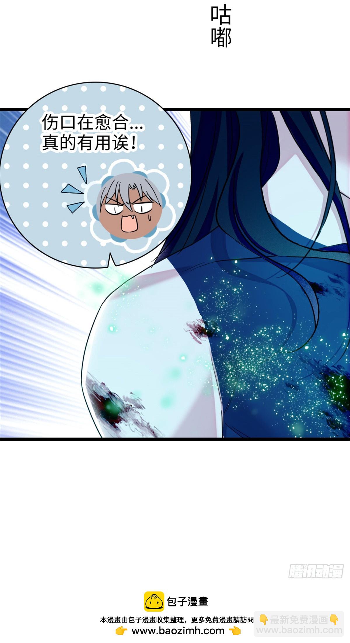 第150话-第150话