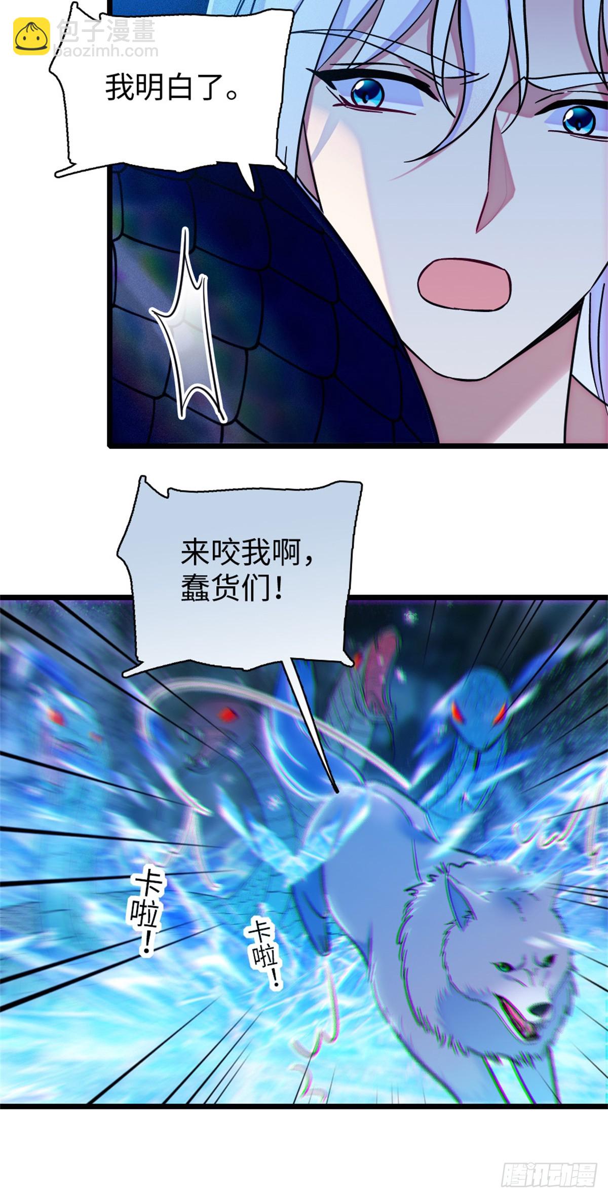 第150话-第150话