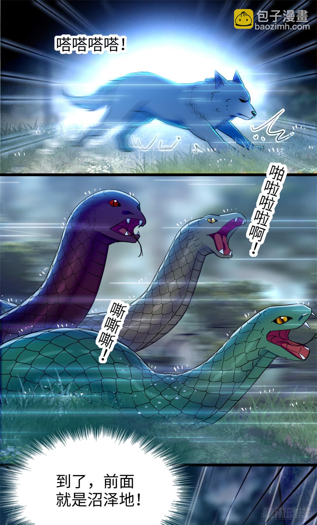第150话-第150话