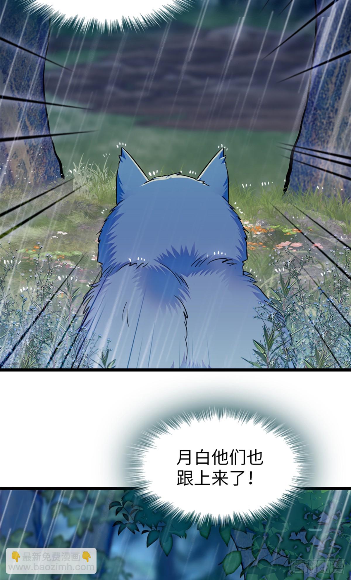 第150话-第150话