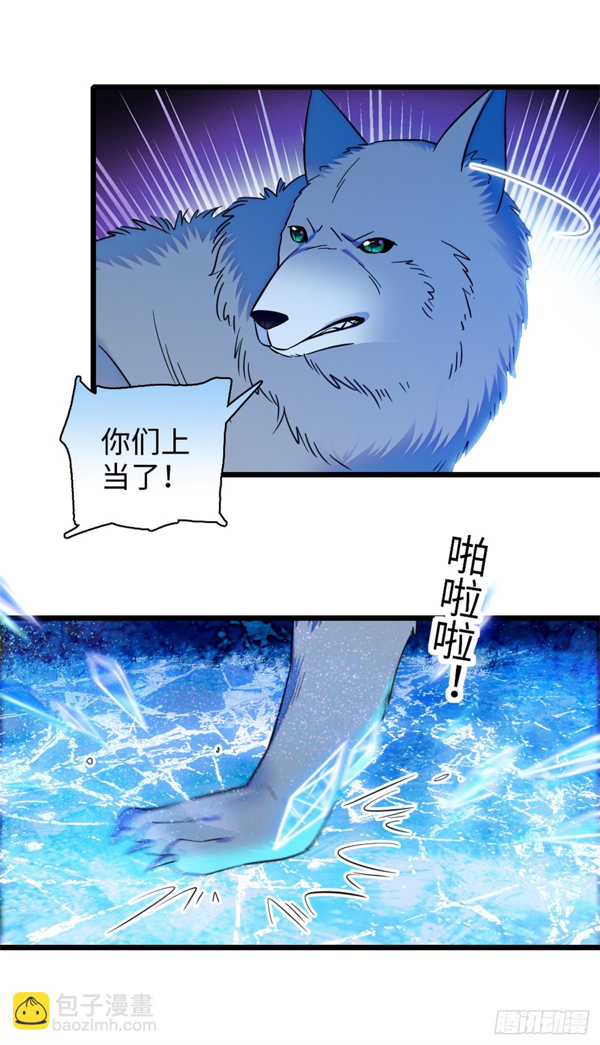 第150话-第150话