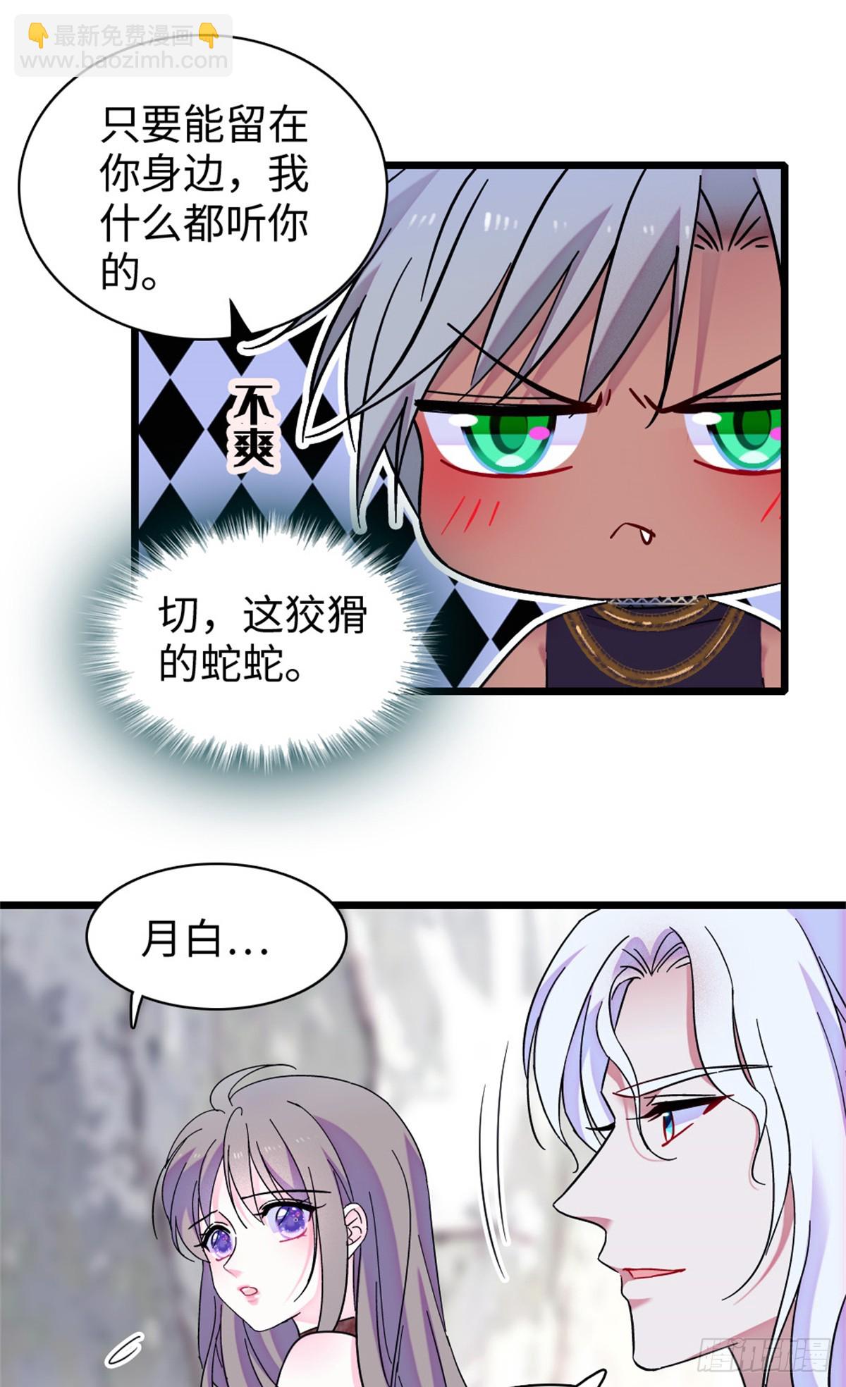 第152话-第152话
