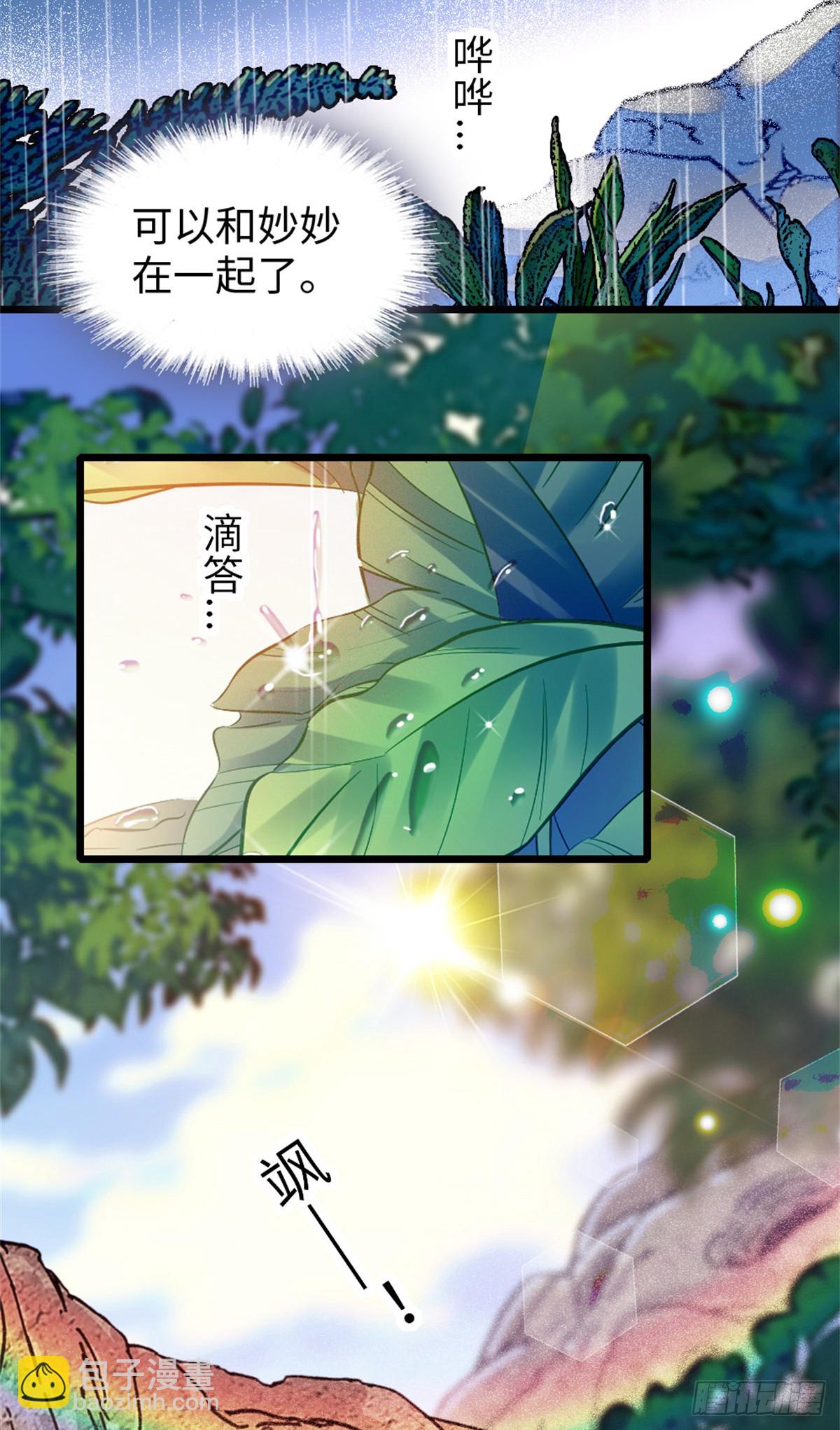 第152话-第152话