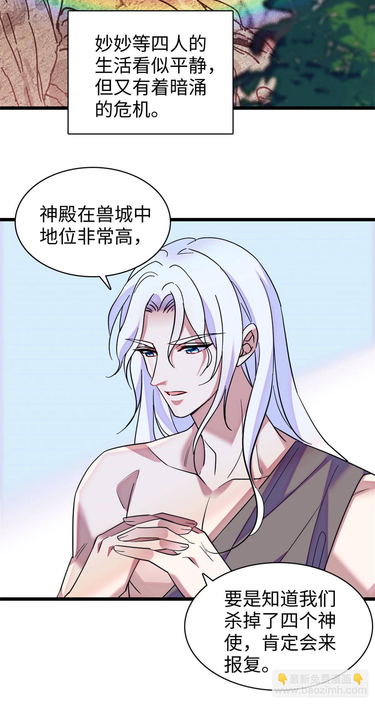 第152话-第152话