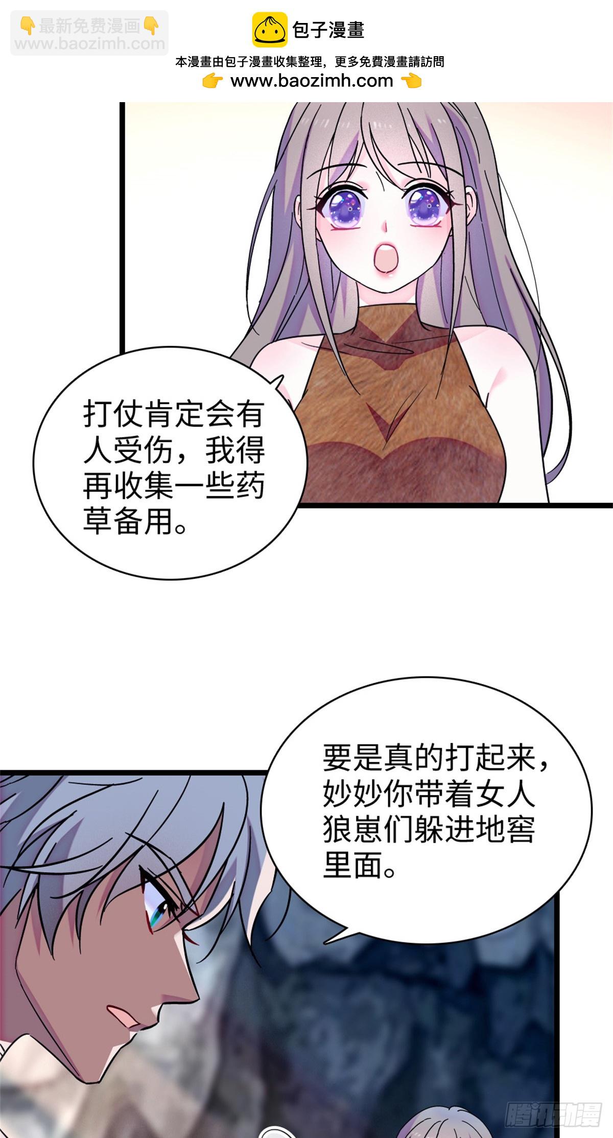 第152话-第152话